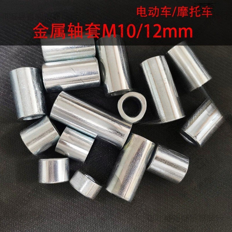 Electric Vehicle Axle Sleeve Motorcycle Electric Vehicle Front Wheel Inner Diameter 12Mm 10Mm Centered Roller Iron Bushing - Image 2